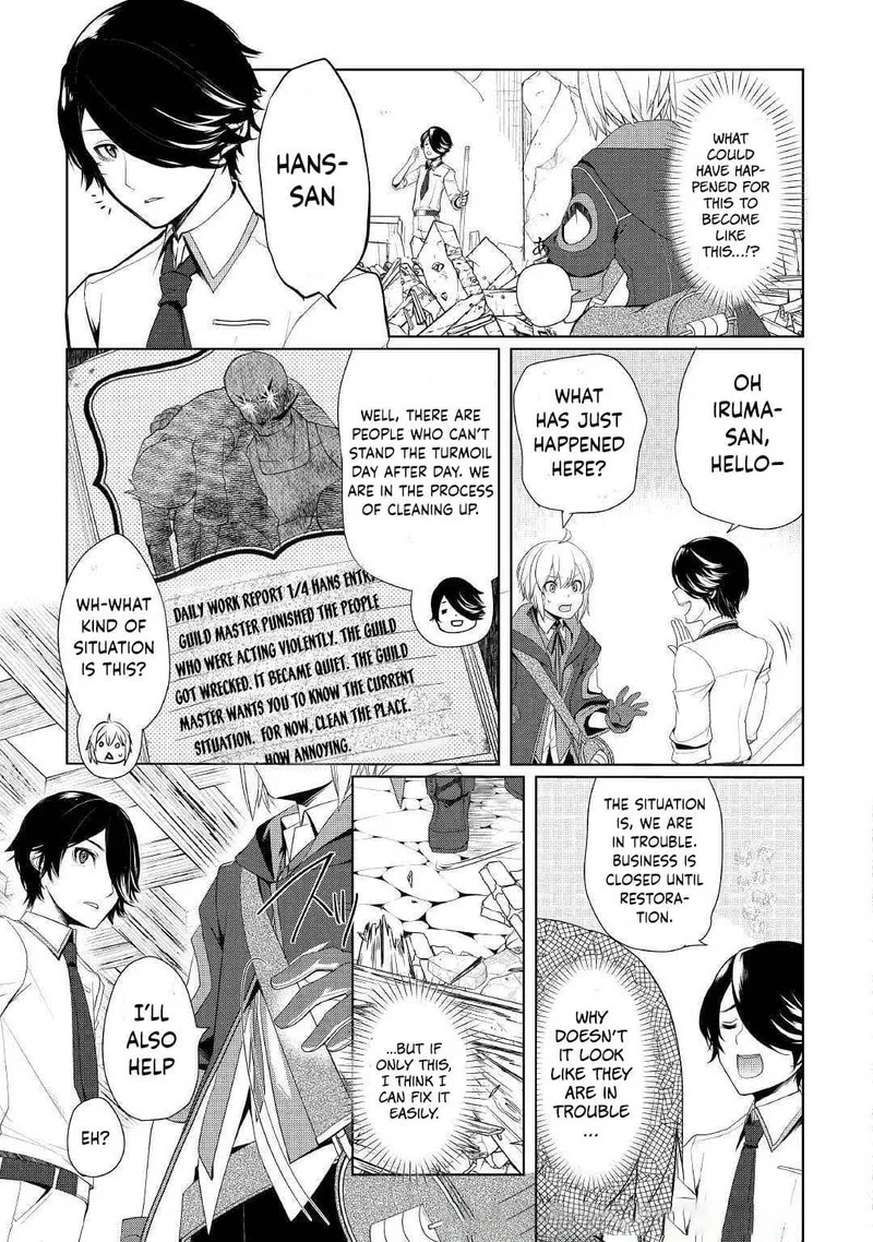 Izure Saikyou no Renkinjutsushi? Chapter 19 page 12