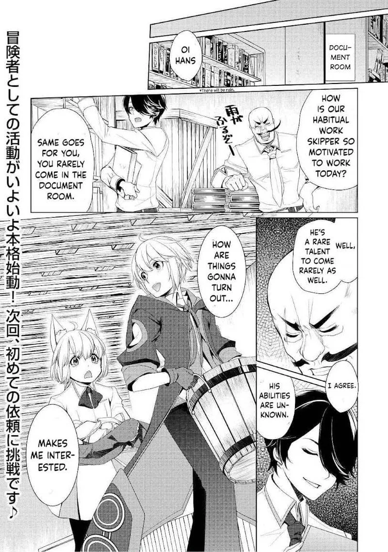 Izure Saikyou no Renkinjutsushi? Chapter 19 page 1