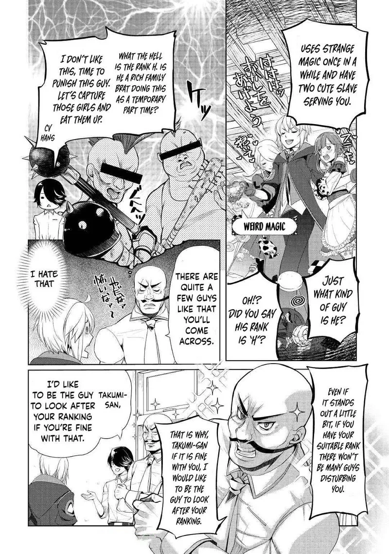 Izure Saikyou no Renkinjutsushi? Chapter 19 page 19