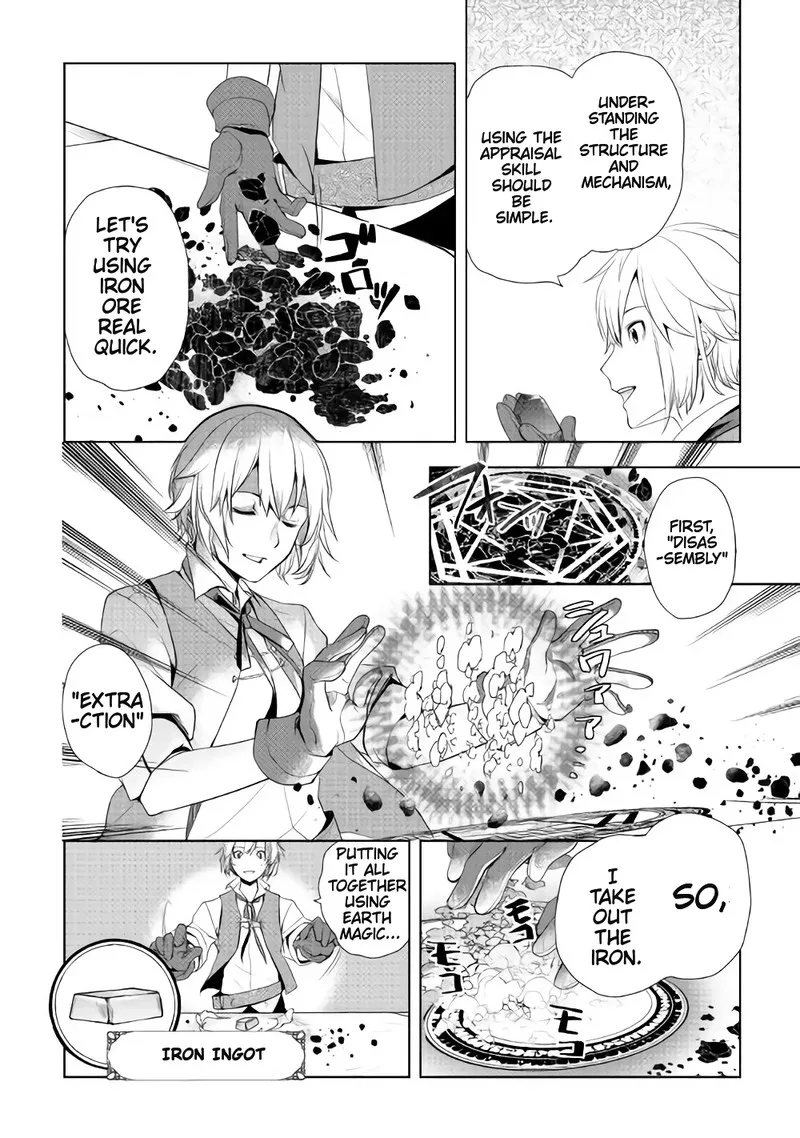 Izure Saikyou no Renkinjutsushi? Chapter 2.3 page 3