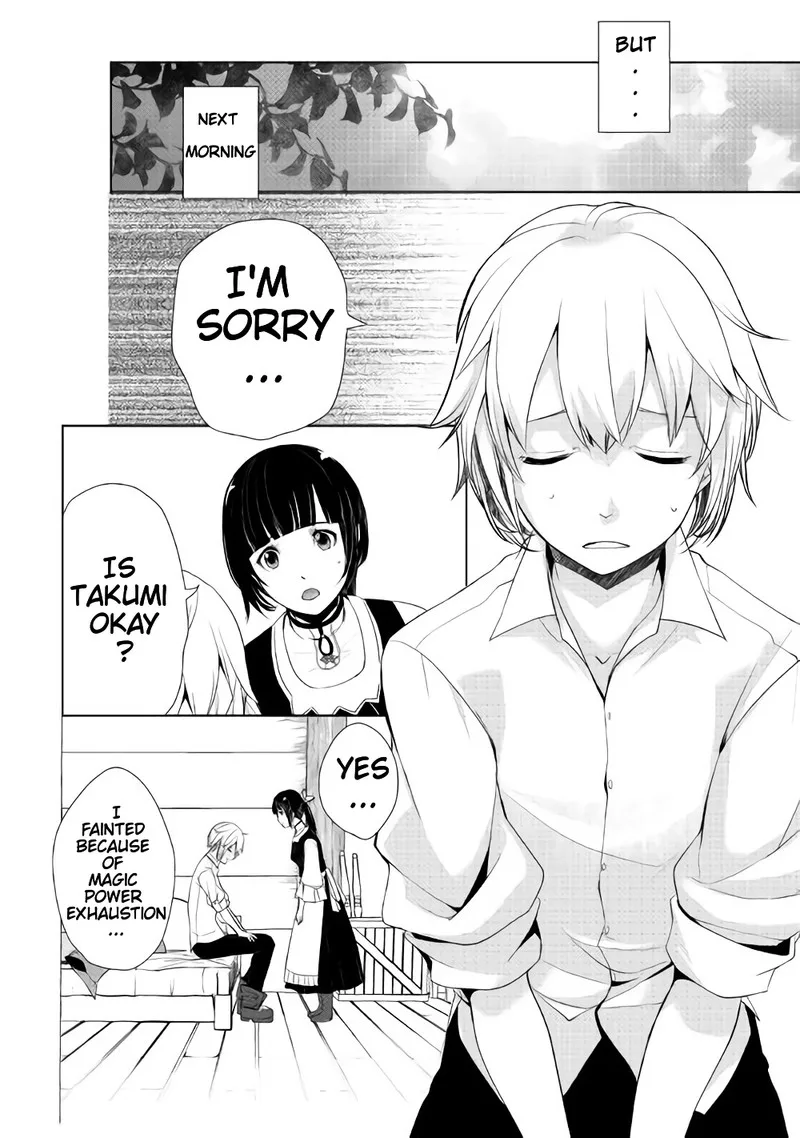Izure Saikyou no Renkinjutsushi? Chapter 2.3 page 5