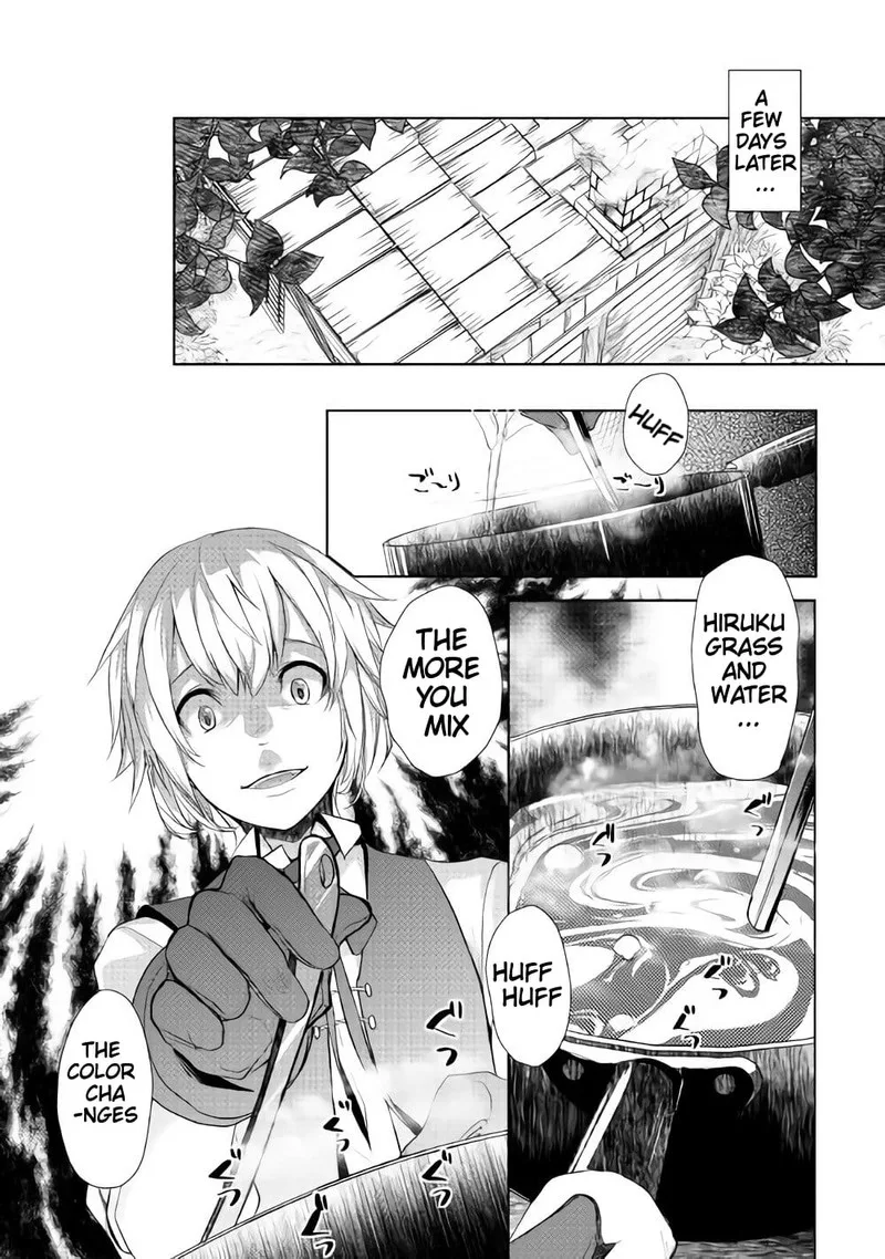 Izure Saikyou no Renkinjutsushi? Chapter 2.4 page 4