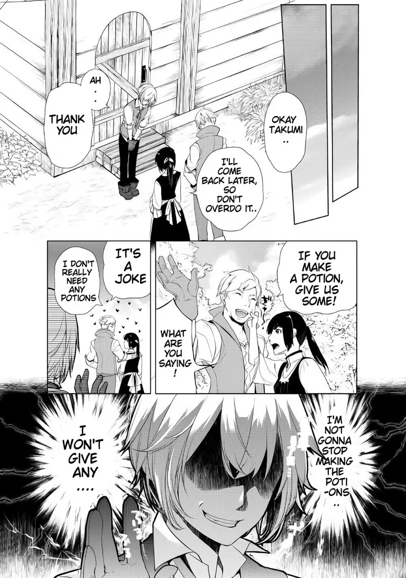 Izure Saikyou no Renkinjutsushi? Chapter 2.4 page 2