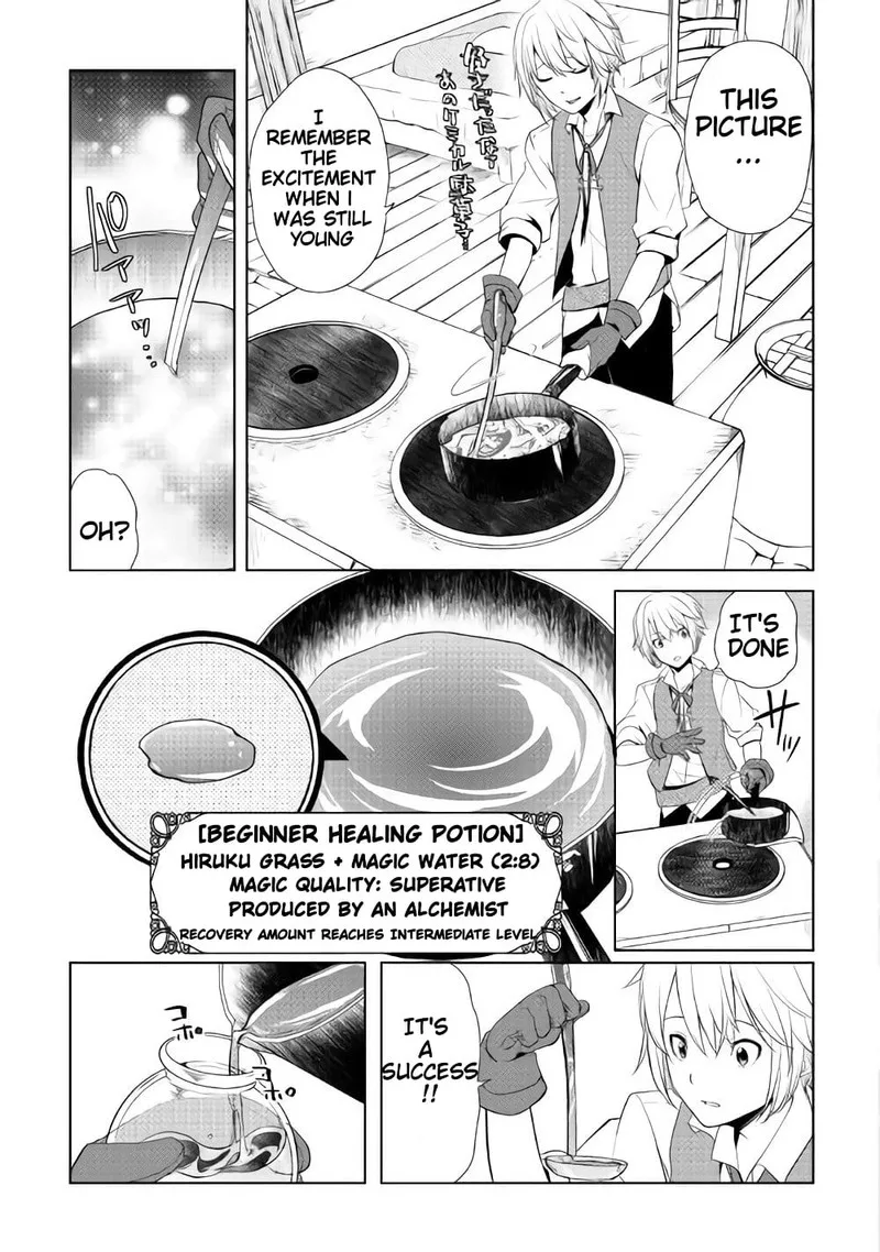 Izure Saikyou no Renkinjutsushi? Chapter 2.4 page 5