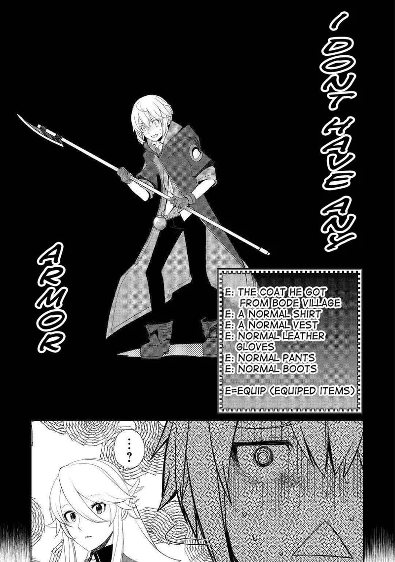 Izure Saikyou no Renkinjutsushi? Chapter 20 page 15