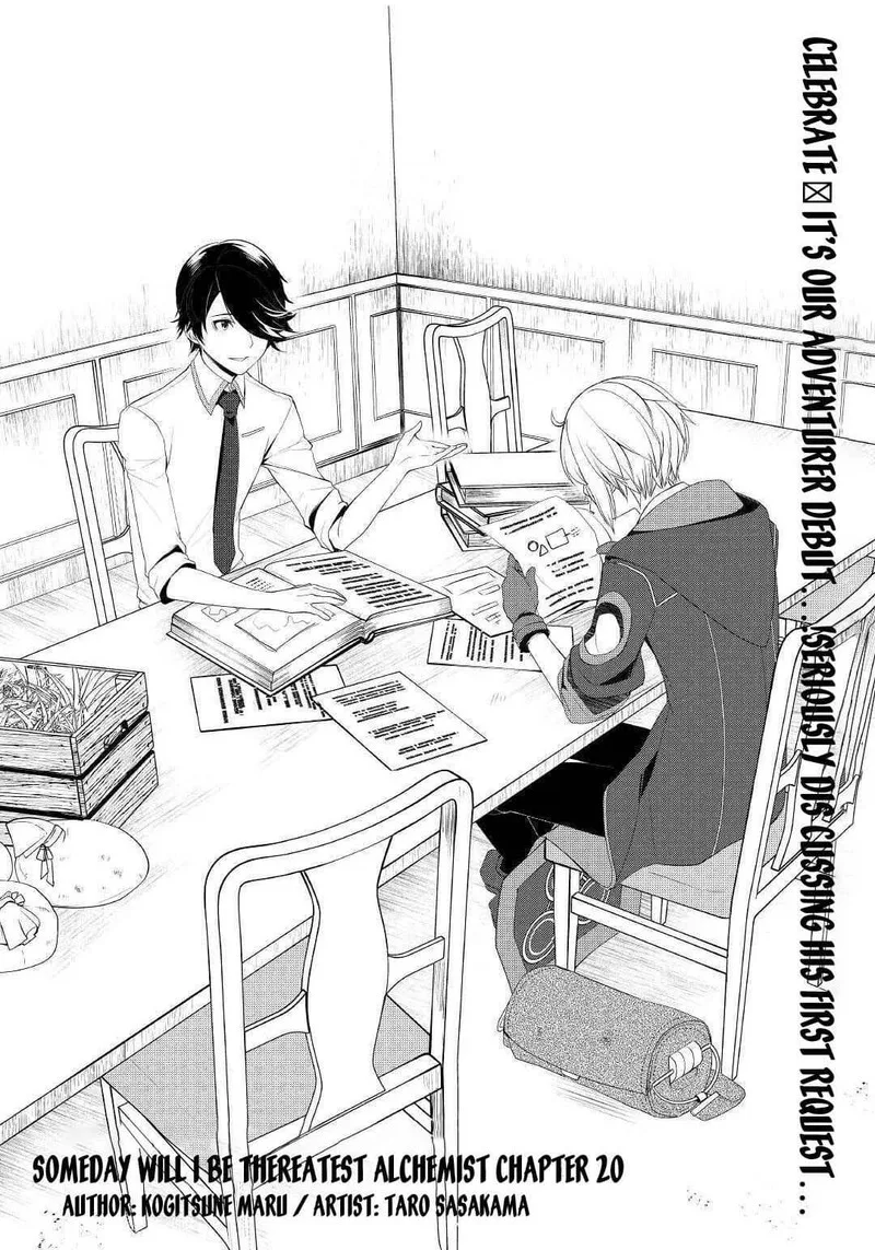 Izure Saikyou no Renkinjutsushi? Chapter 20 page 1