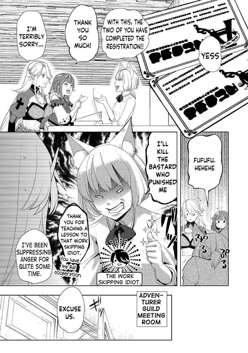 Izure Saikyou no Renkinjutsushi? Chapter 20 page 2