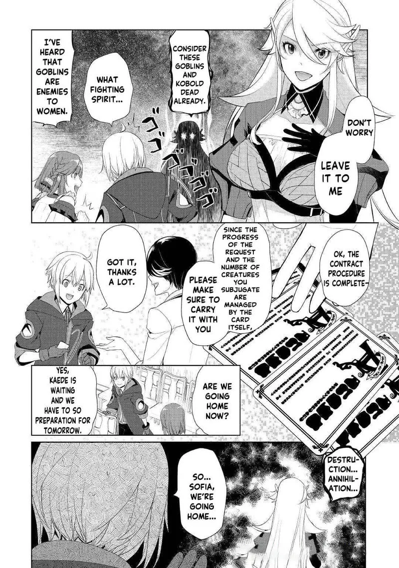 Izure Saikyou no Renkinjutsushi? Chapter 20 page 5