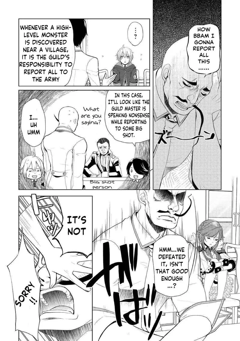 Izure Saikyou no Renkinjutsushi? Chapter 21 page 21