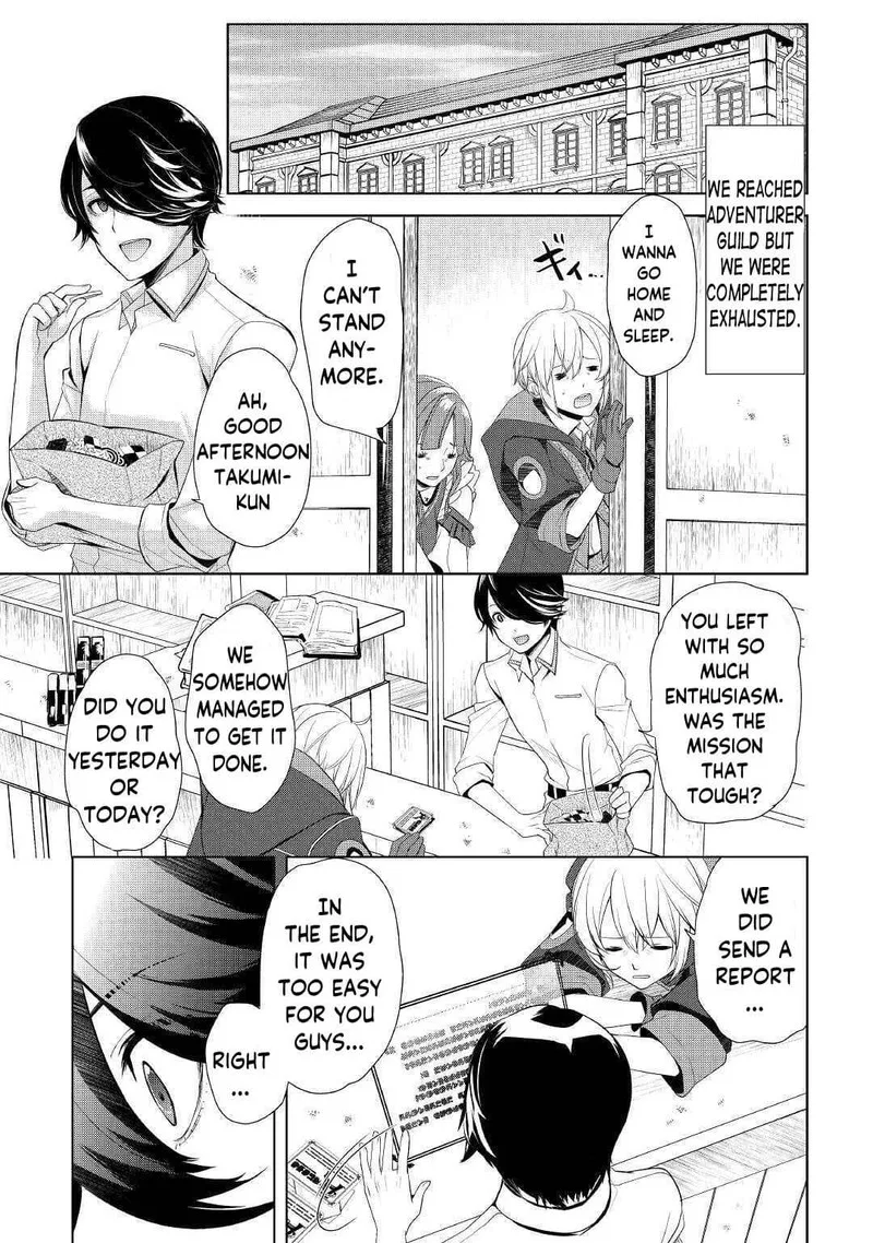 Izure Saikyou no Renkinjutsushi? Chapter 21 page 15