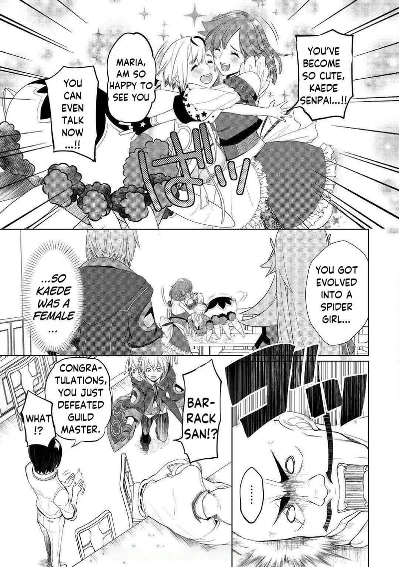 Izure Saikyou no Renkinjutsushi? Chapter 21 page 23