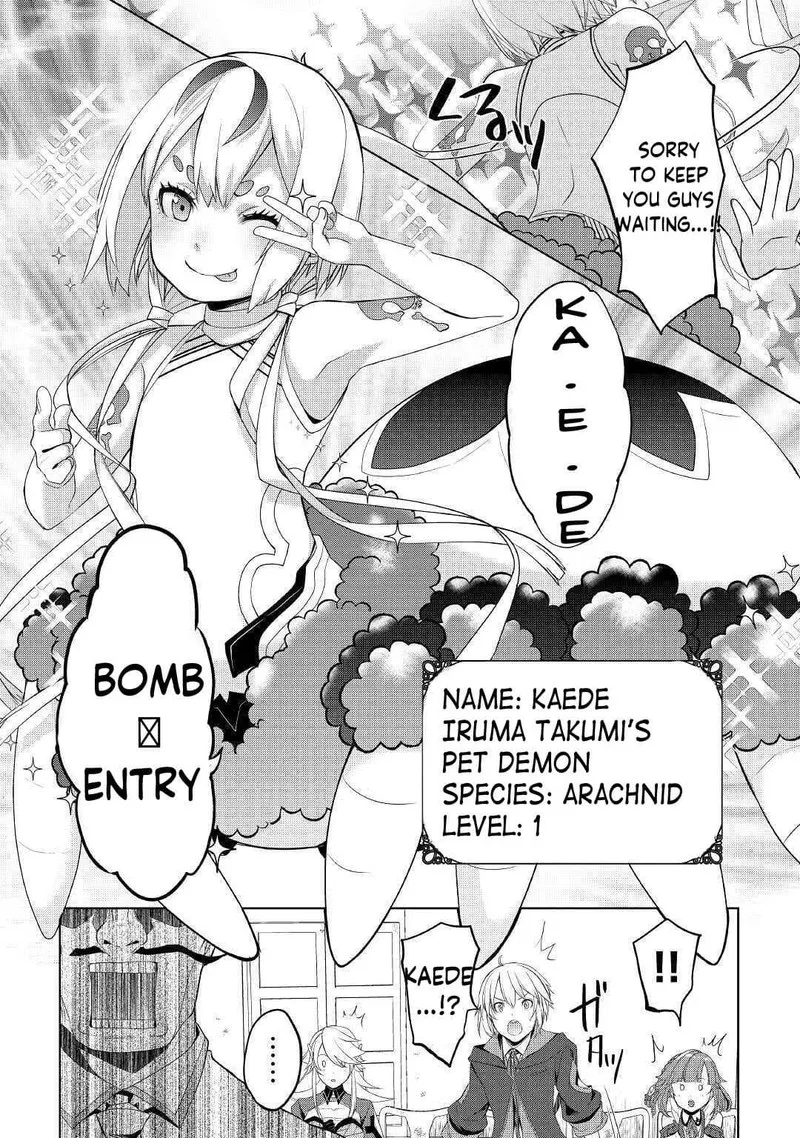 Izure Saikyou no Renkinjutsushi? Chapter 21 page 22