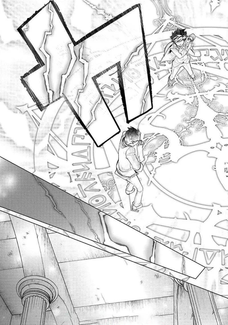 Izure Saikyou no Renkinjutsushi? Chapter 22 page 19
