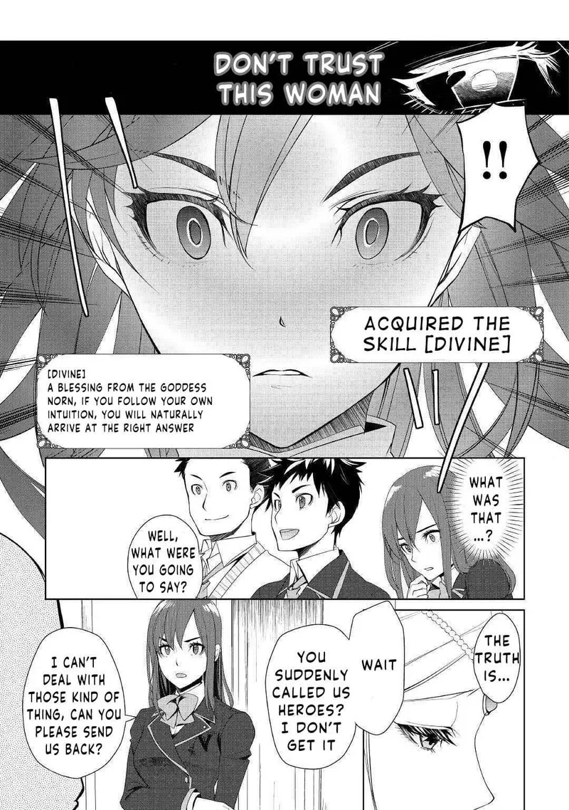 Izure Saikyou no Renkinjutsushi? Chapter 22 page 23