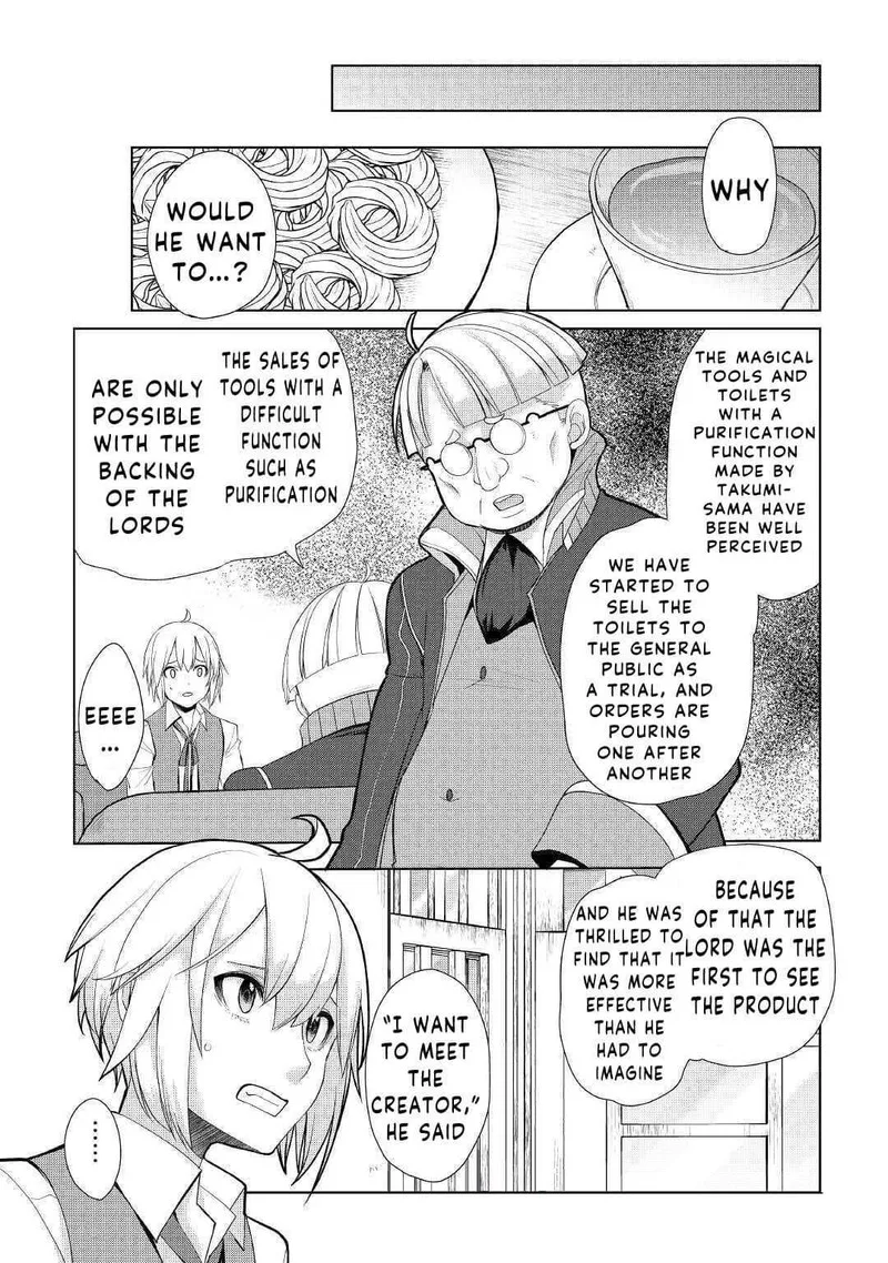 Izure Saikyou no Renkinjutsushi? Chapter 22 page 9