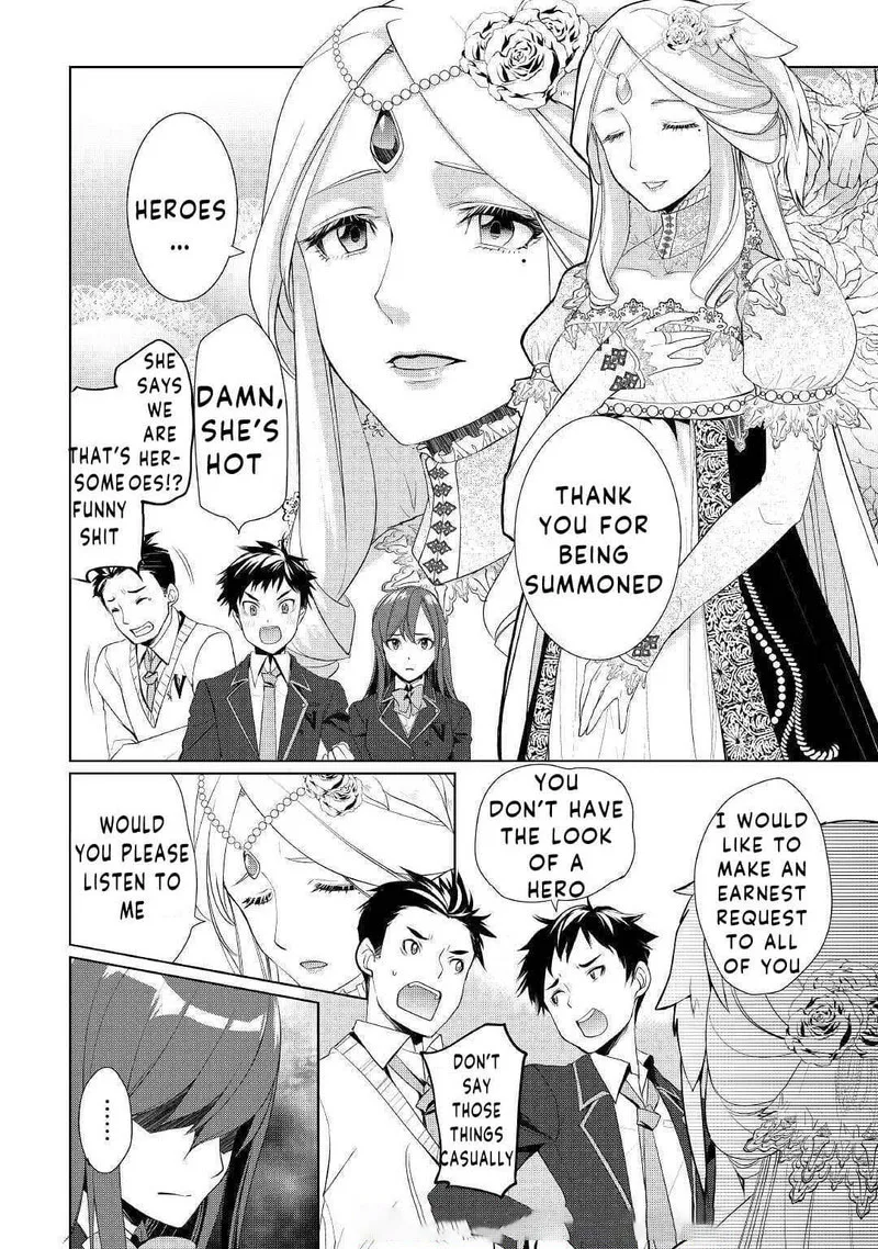 Izure Saikyou no Renkinjutsushi? Chapter 22 page 22
