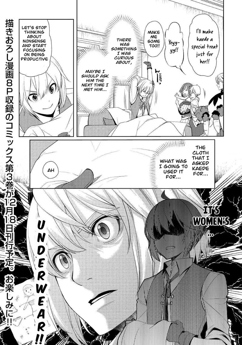 Izure Saikyou no Renkinjutsushi? Chapter 23 page 17