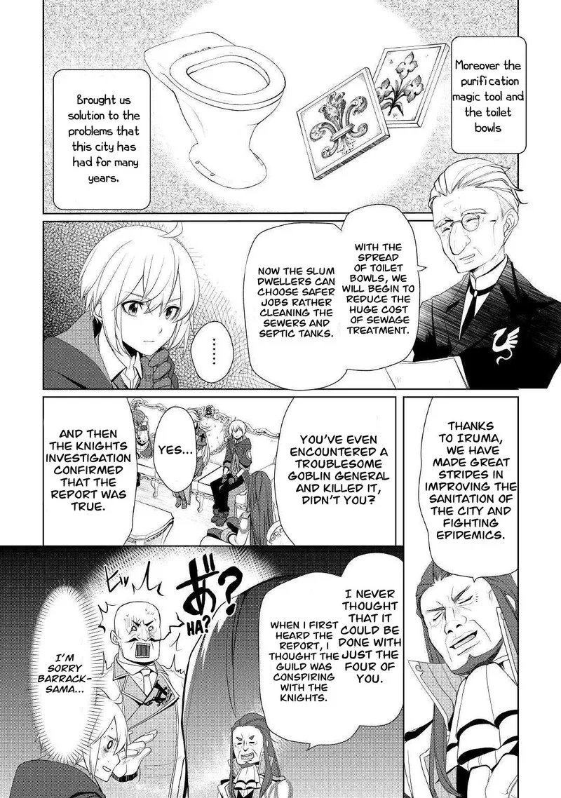 Izure Saikyou no Renkinjutsushi? Chapter 23 page 12