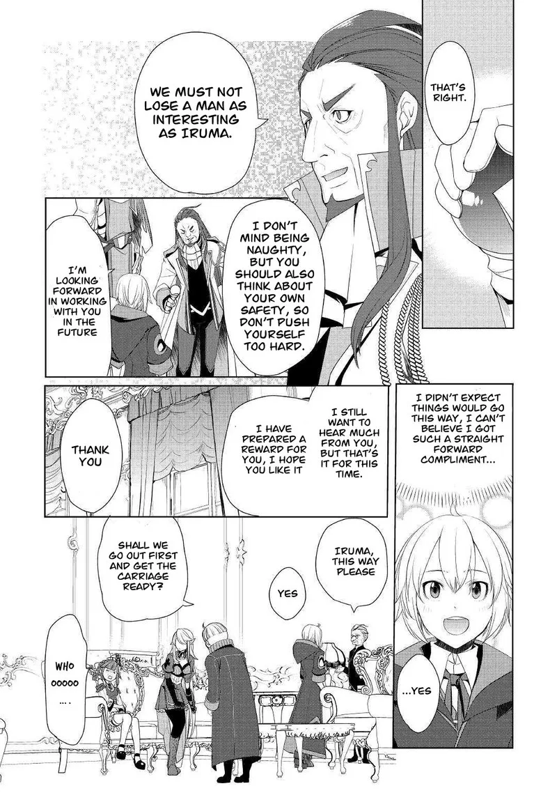 Izure Saikyou no Renkinjutsushi? Chapter 23 page 14