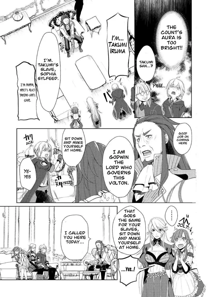 Izure Saikyou no Renkinjutsushi? Chapter 23 page 9