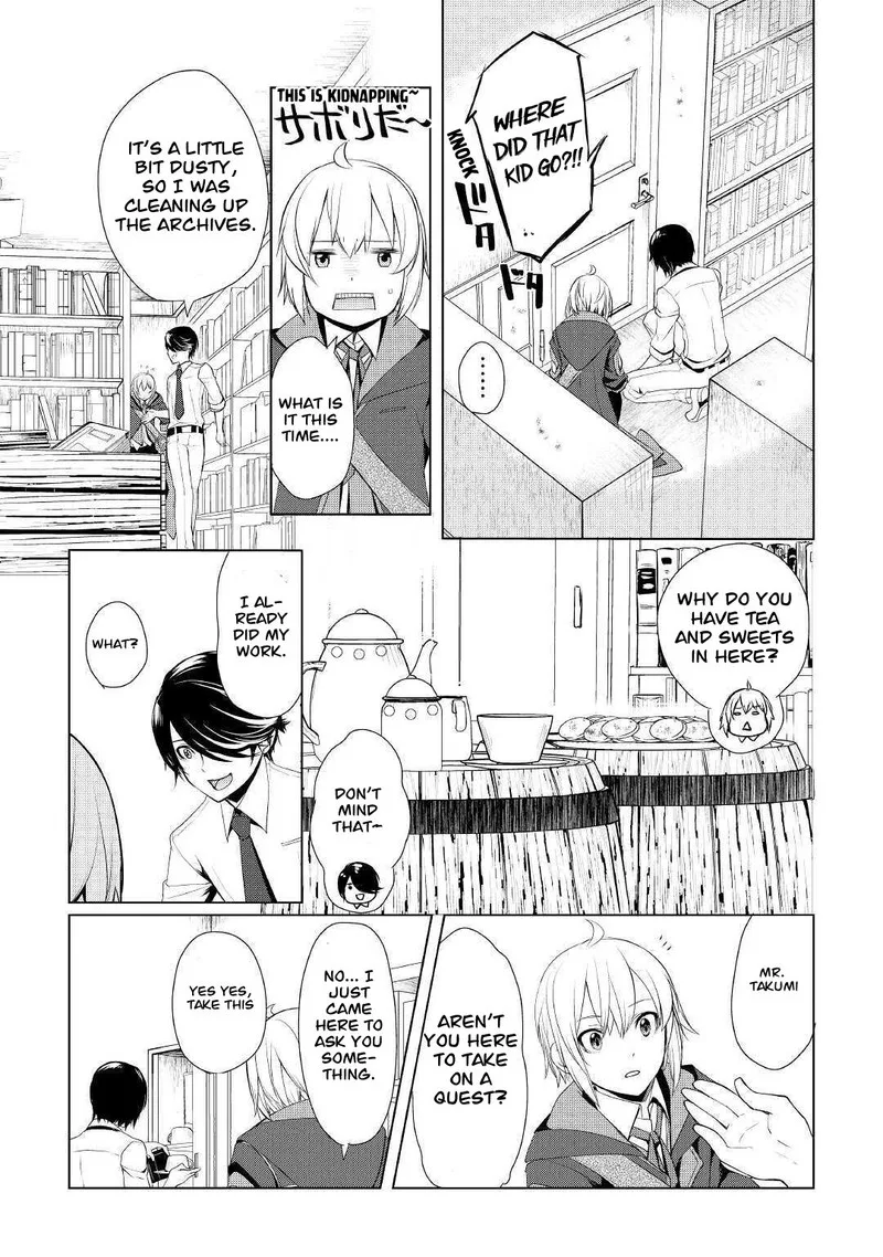 Izure Saikyou no Renkinjutsushi? Chapter 25 page 16