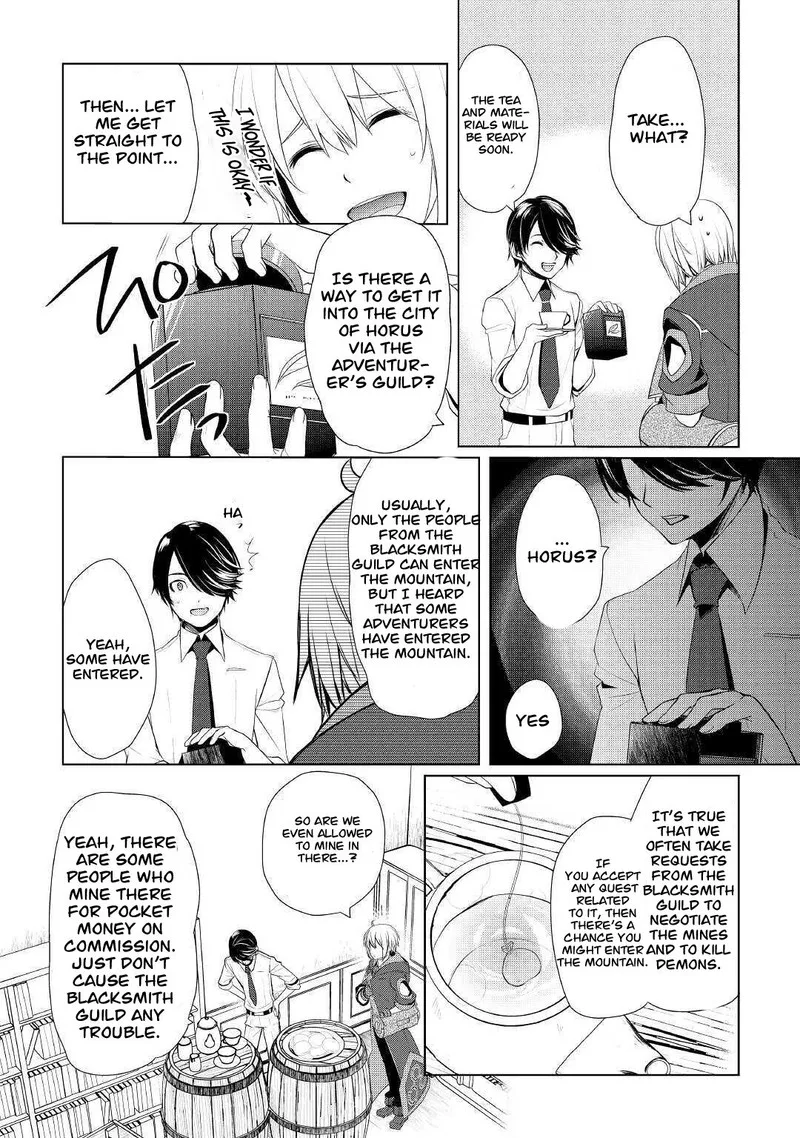 Izure Saikyou no Renkinjutsushi? Chapter 25 page 17