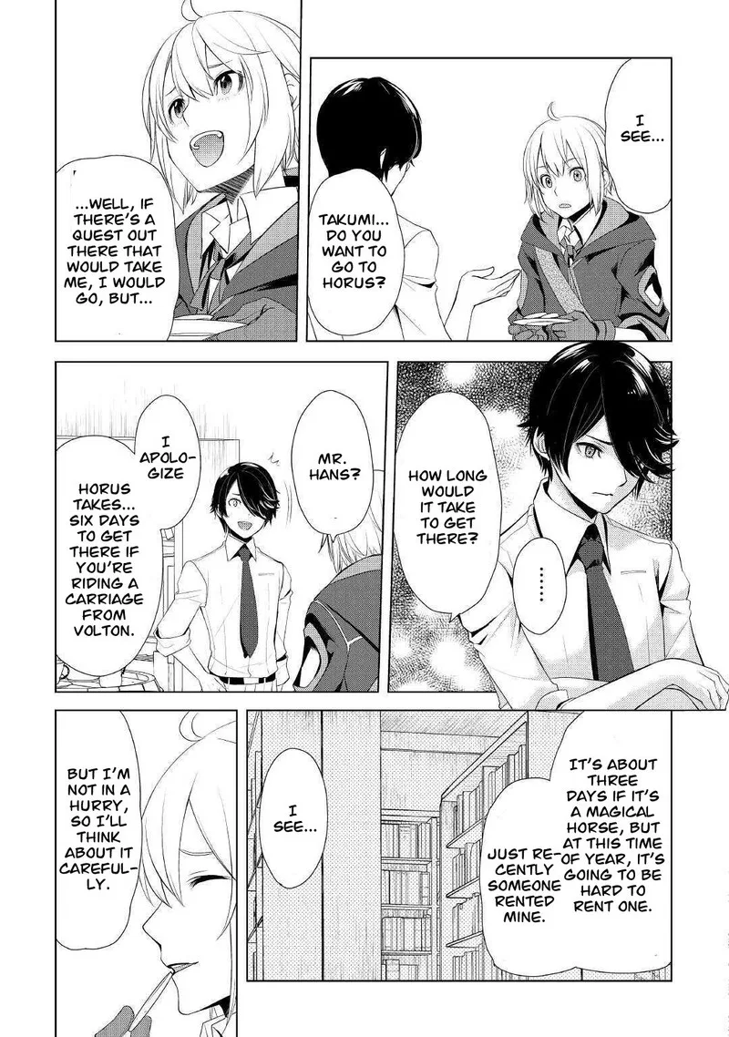 Izure Saikyou no Renkinjutsushi? Chapter 25 page 18