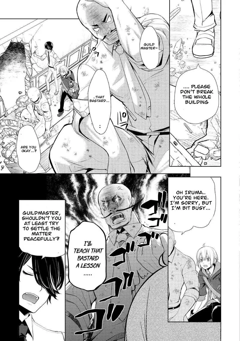 Izure Saikyou no Renkinjutsushi? Chapter 25 page 20