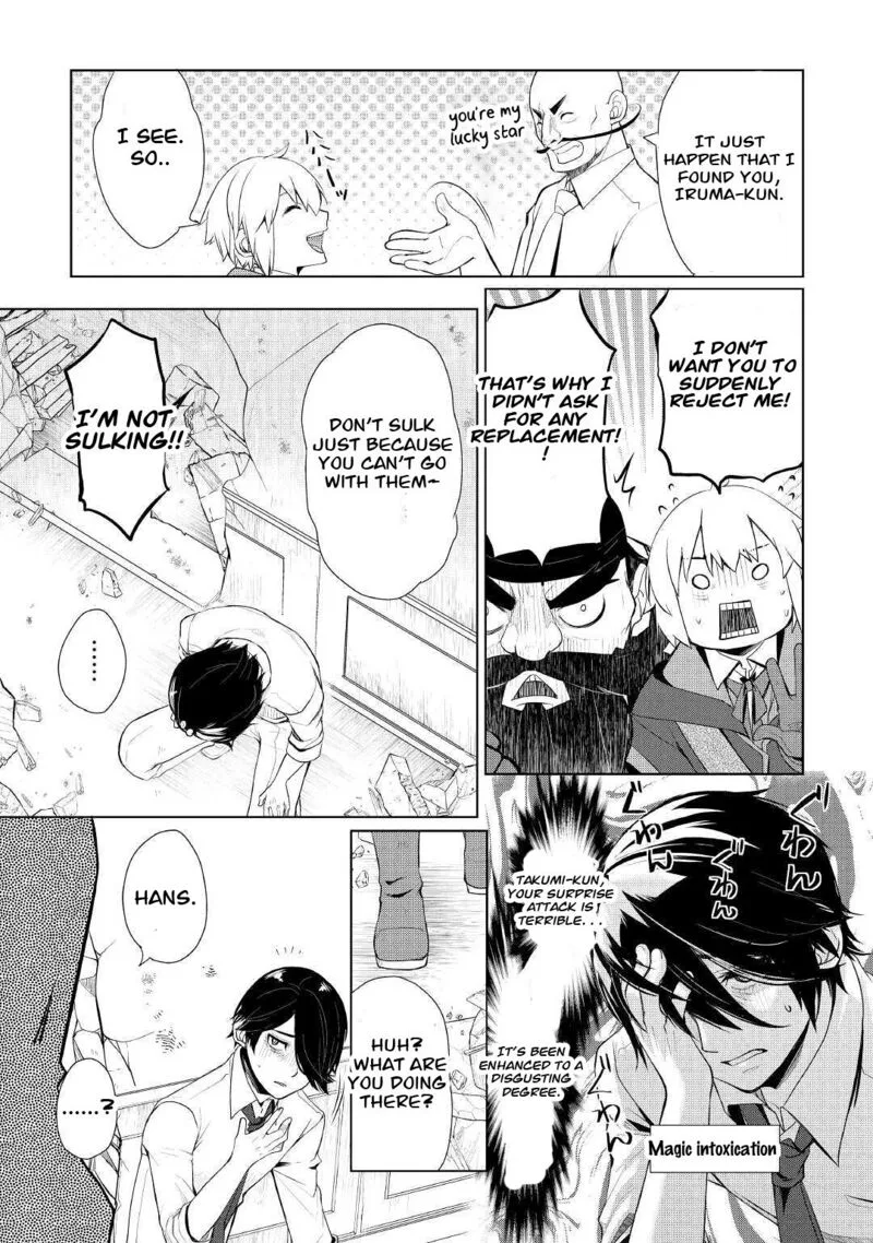 Izure Saikyou no Renkinjutsushi? Chapter 26 page 7