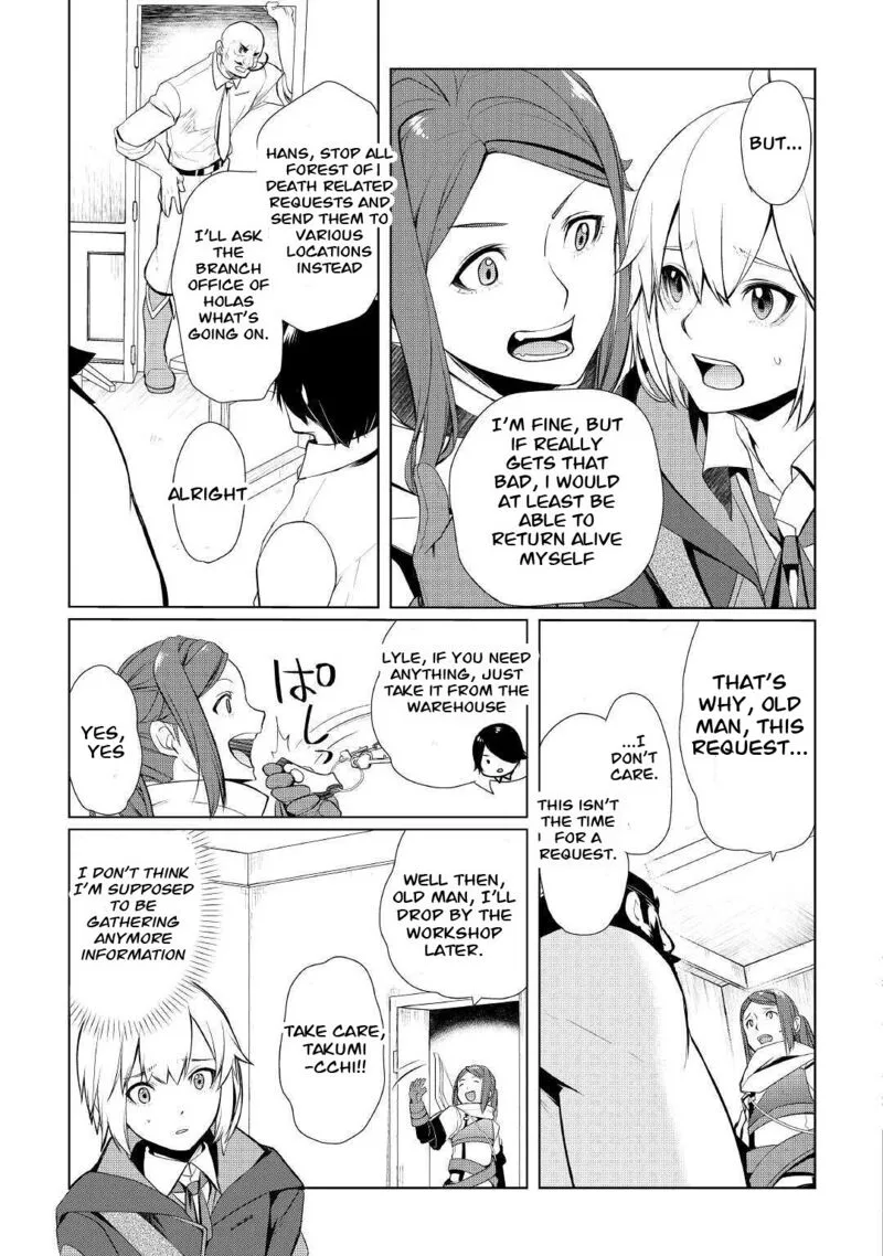 Izure Saikyou no Renkinjutsushi? Chapter 26 page 11
