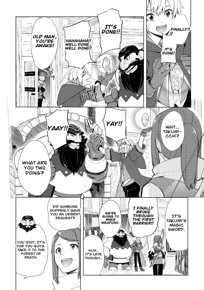 Izure Saikyou no Renkinjutsushi? Chapter 27 page 12