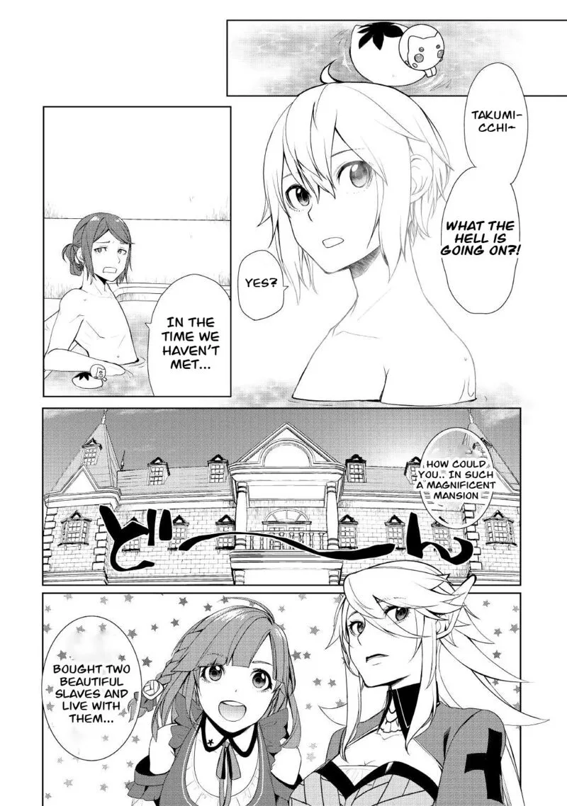 Izure Saikyou no Renkinjutsushi? Chapter 28 page 2