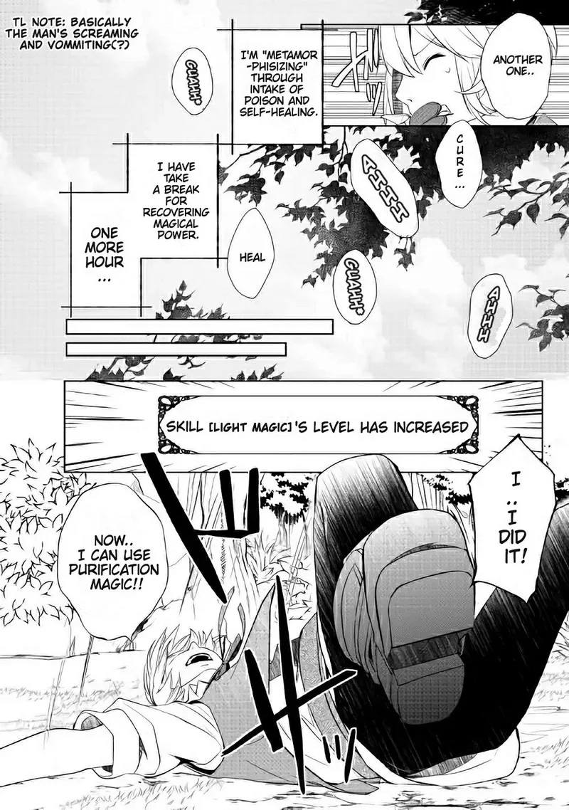 Izure Saikyou no Renkinjutsushi? Chapter 3.1 page 4