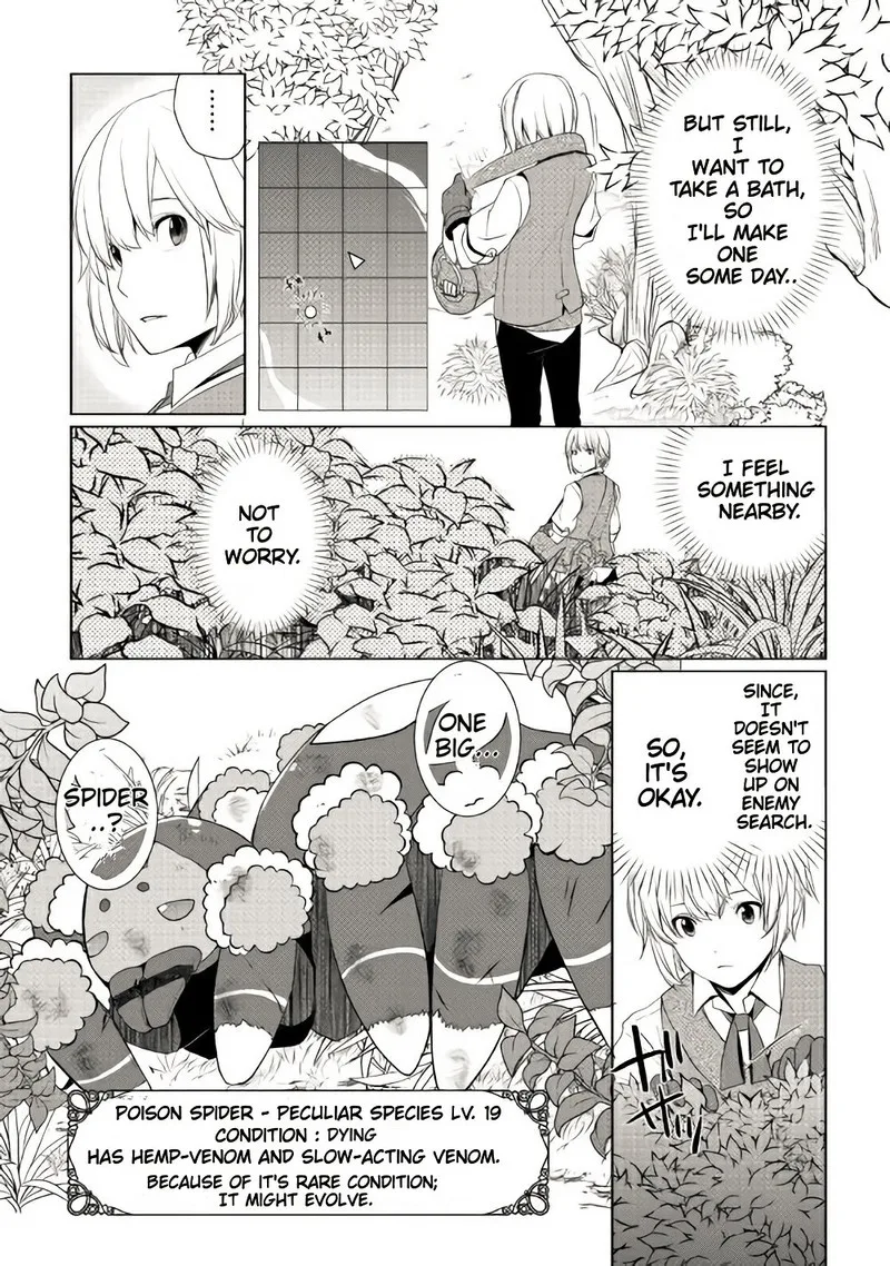Izure Saikyou no Renkinjutsushi? Chapter 3.1 page 14