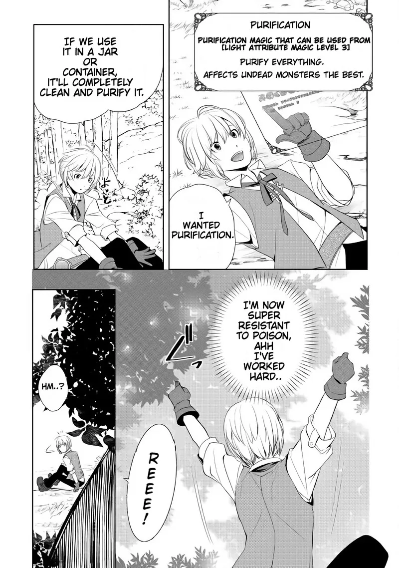 Izure Saikyou no Renkinjutsushi? Chapter 3.1 page 5