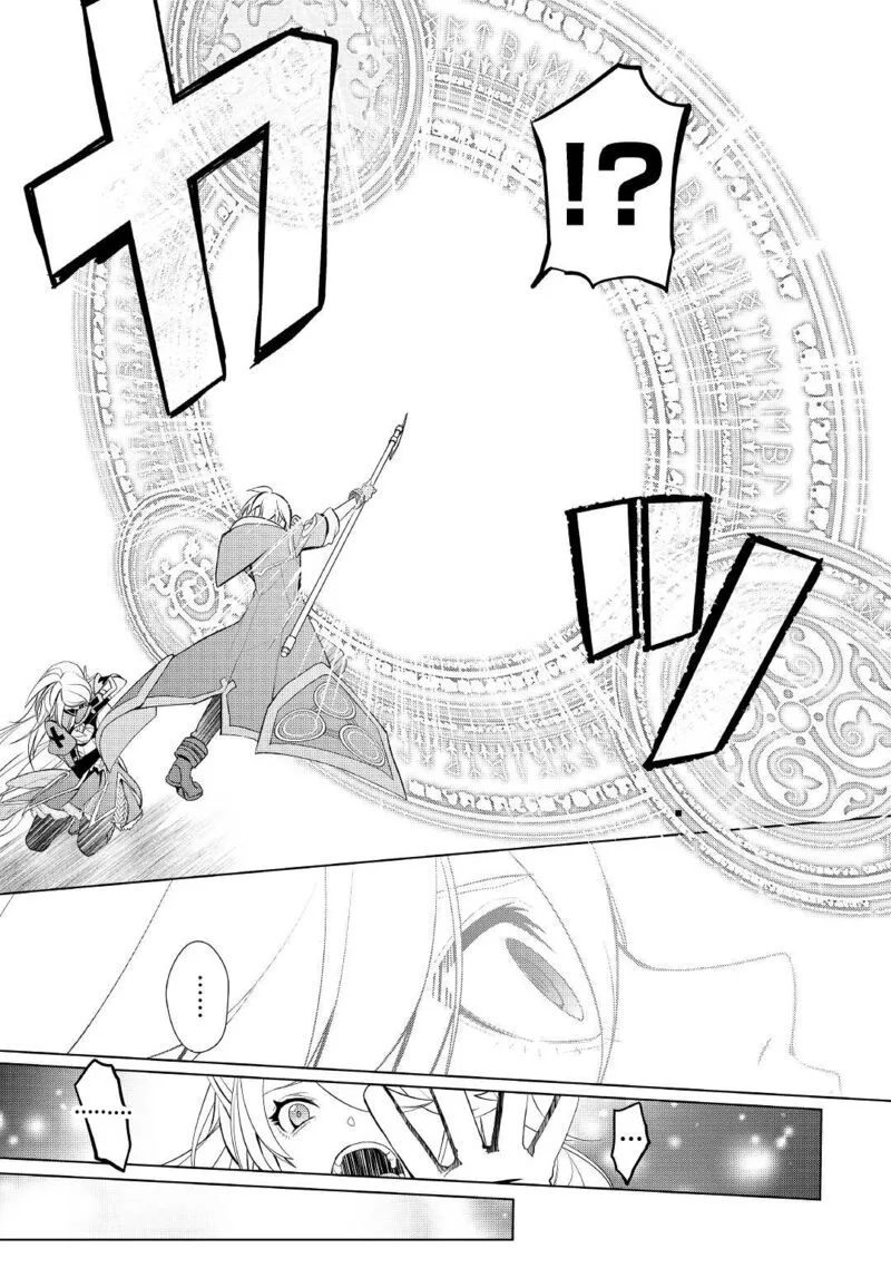 Izure Saikyou no Renkinjutsushi? Chapter 30 page 2