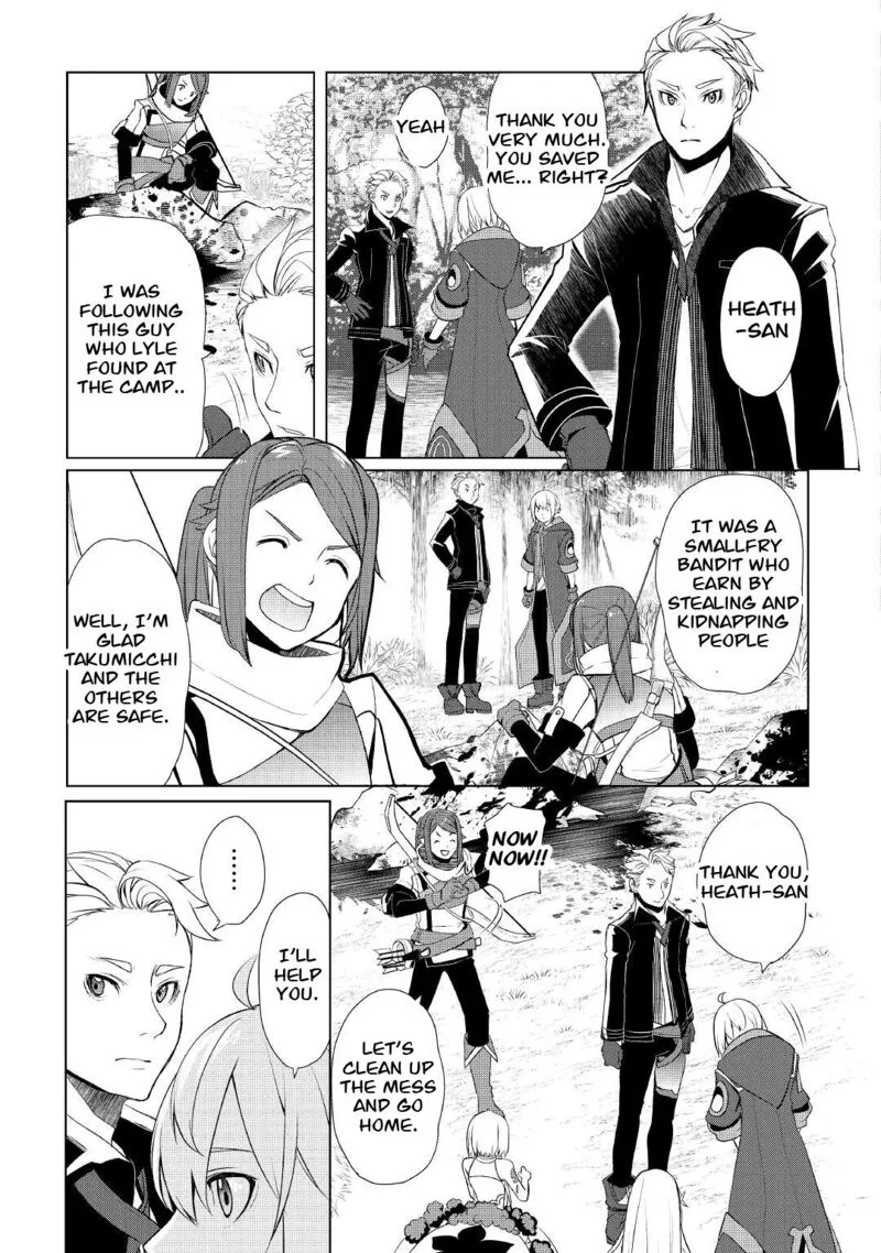 Izure Saikyou no Renkinjutsushi? Chapter 30 page 15