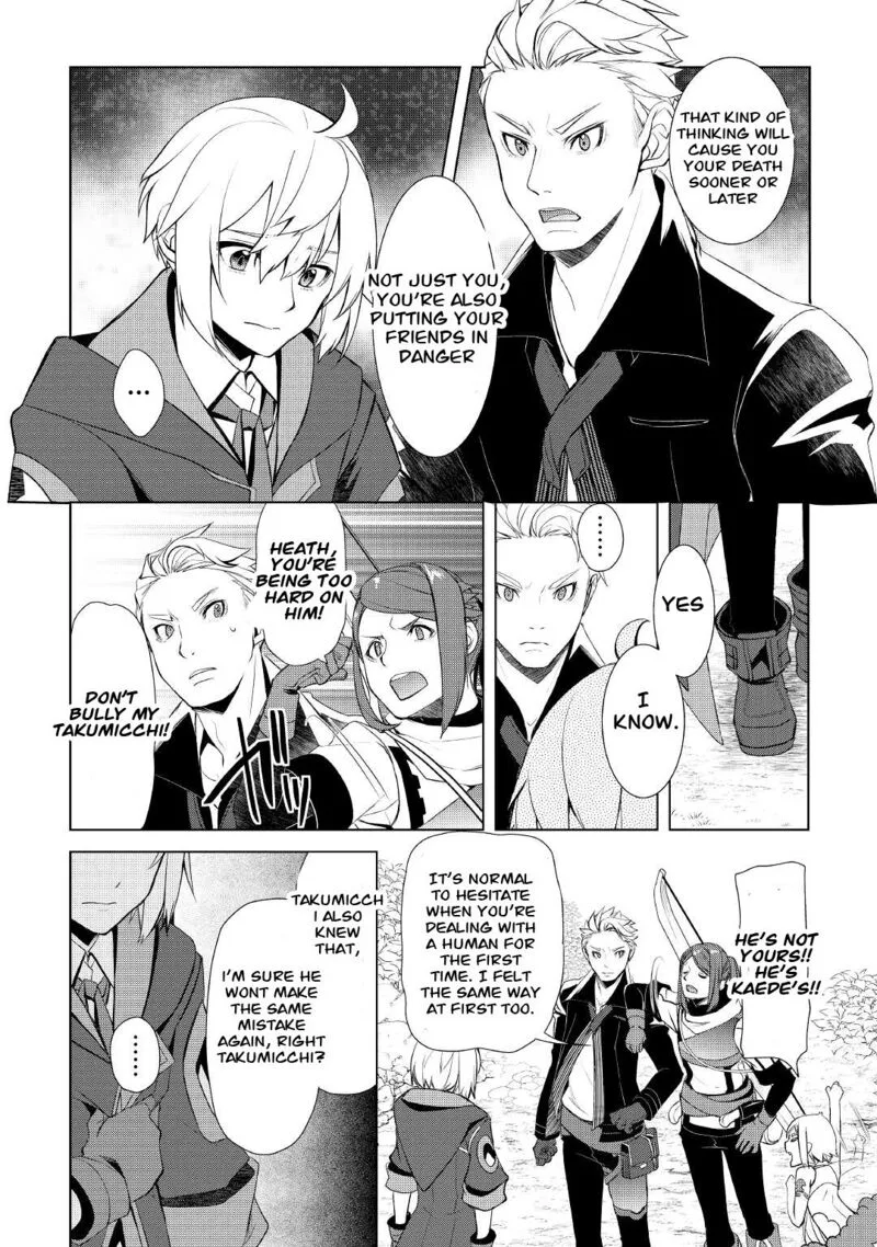 Izure Saikyou no Renkinjutsushi? Chapter 30 page 18