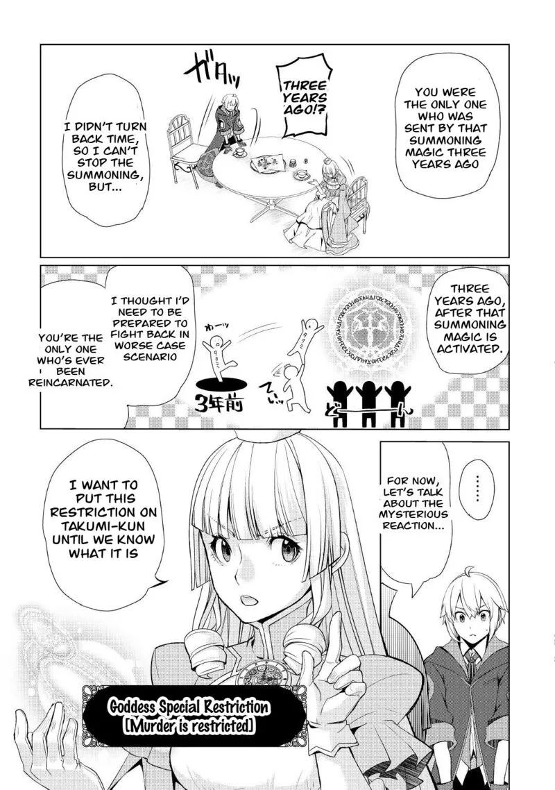 Izure Saikyou no Renkinjutsushi? Chapter 30 page 11
