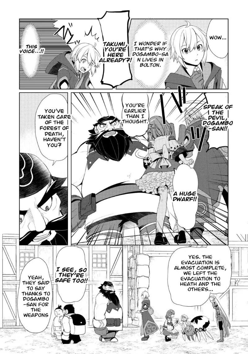 Izure Saikyou no Renkinjutsushi? Chapter 31 page 7