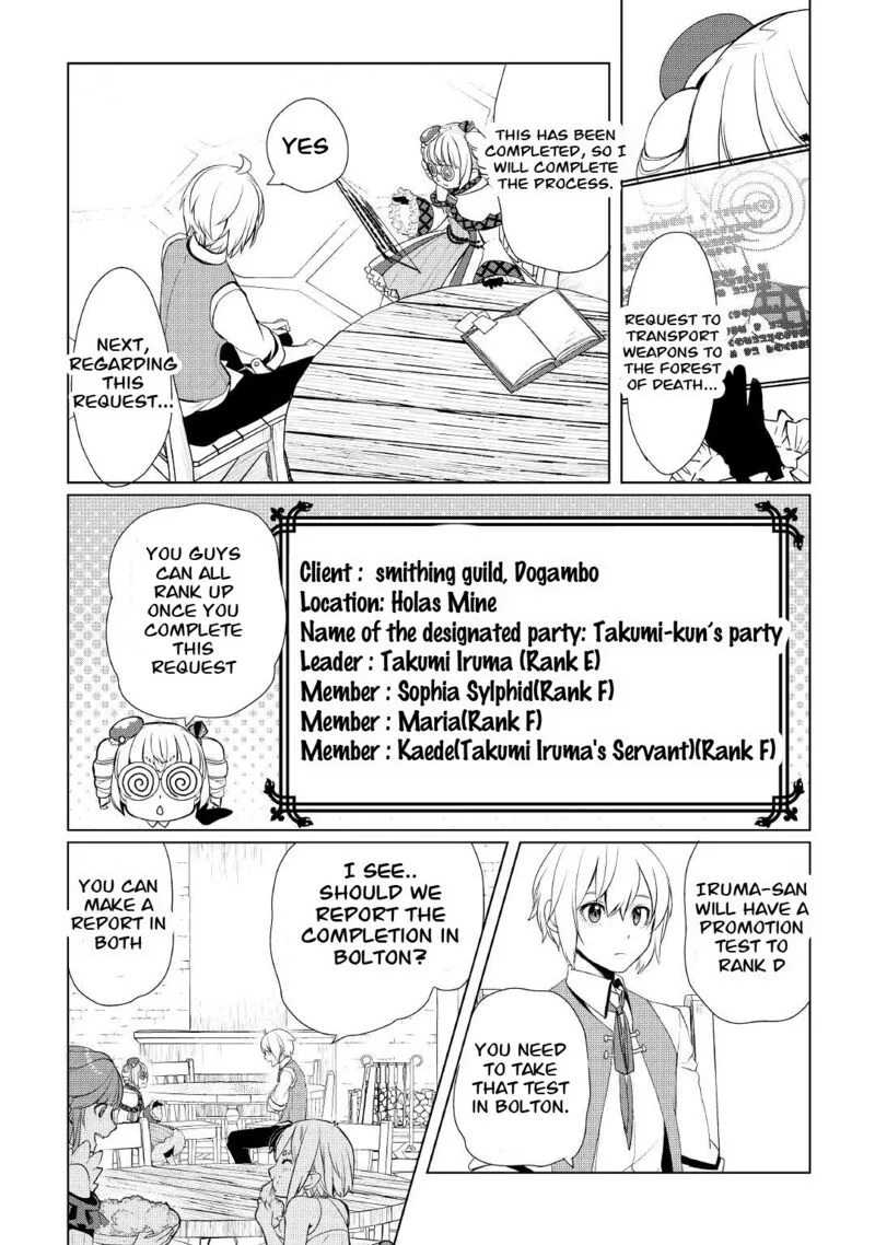 Izure Saikyou no Renkinjutsushi? Chapter 32.1 page 8