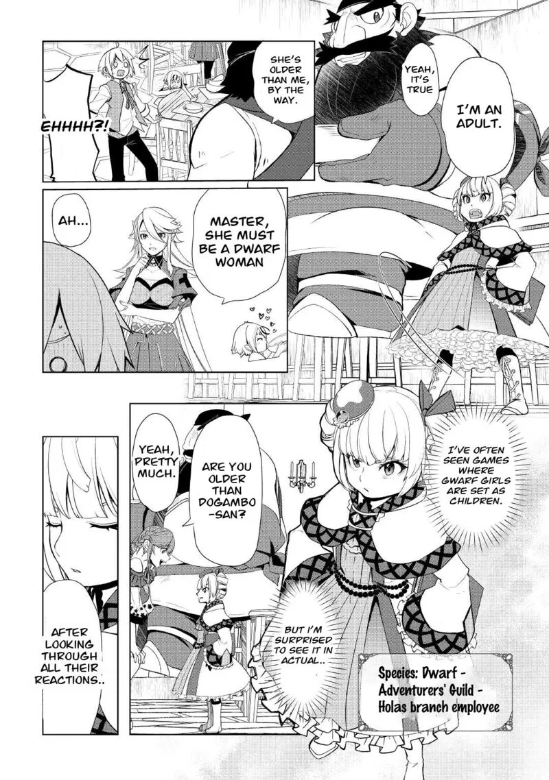 Izure Saikyou no Renkinjutsushi? Chapter 32.1 page 4