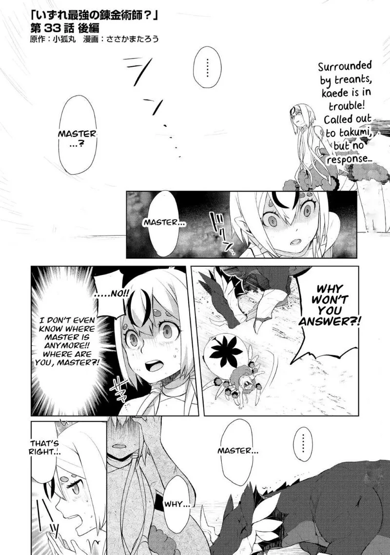 Izure Saikyou no Renkinjutsushi? Chapter 33.2 page 1