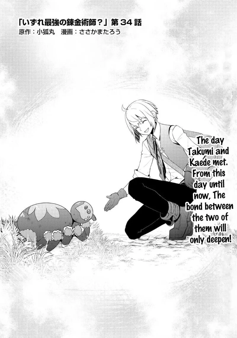 Izure Saikyou no Renkinjutsushi? Chapter 34 page 1