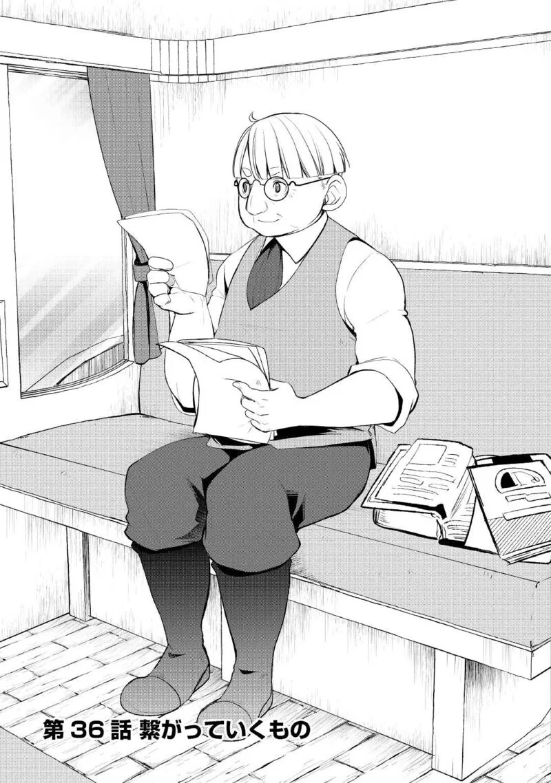 Izure Saikyou no Renkinjutsushi? Chapter 36 page 1