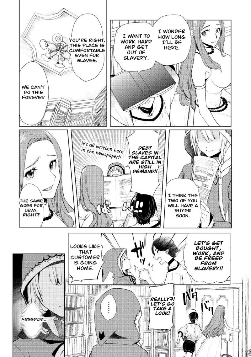 Izure Saikyou no Renkinjutsushi? Chapter 36 page 17