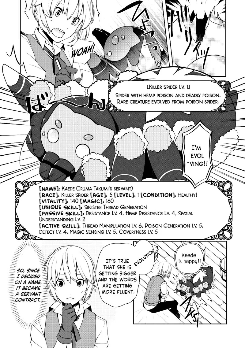 Izure Saikyou no Renkinjutsushi? Chapter 4 page 3