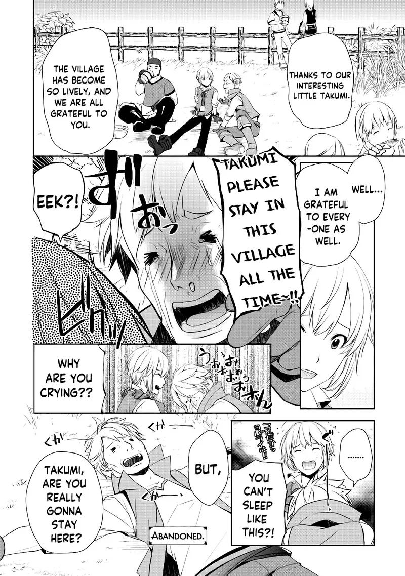 Izure Saikyou no Renkinjutsushi? Chapter 4 page 16