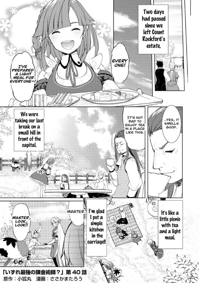 Izure Saikyou no Renkinjutsushi? Chapter 40 page 1