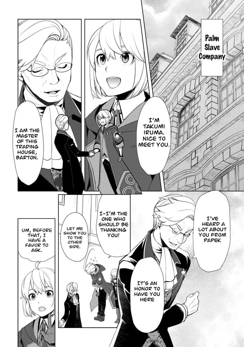 Izure Saikyou no Renkinjutsushi? Chapter 41 page 2